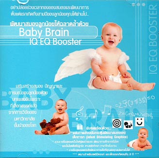 Baby Brain IQ & EQ Booster